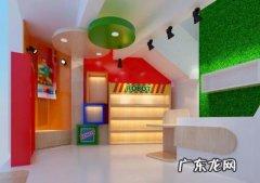 幼教机构加盟费多少利润怎么样 幼教机构加盟