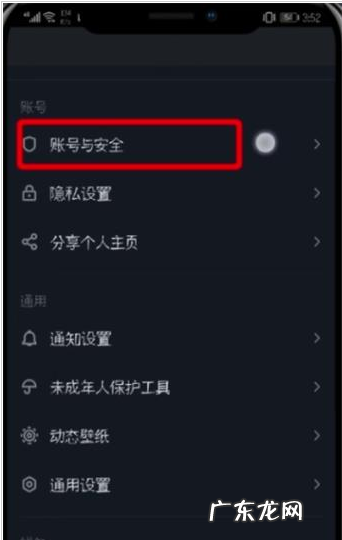 抖音发视频怎么同步西瓜和头条?新手如何玩抖音?