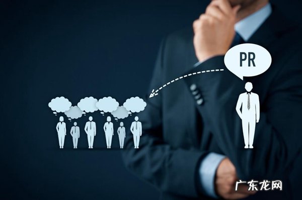 公关管理是什么意思？主要是做什么的？
