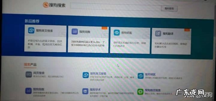 产生的原因及消除方法 摩尔纹是什么意思