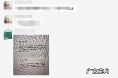 产生的原因及消除方法 摩尔纹是什么意思