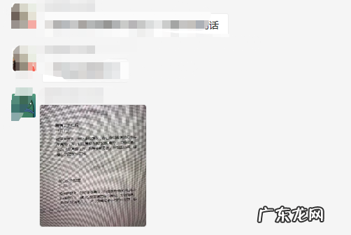 产生的原因及消除方法 摩尔纹是什么意思