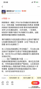 咸鱼购买电子产品需要注意什么 闲鱼买电脑cpu靠谱吗