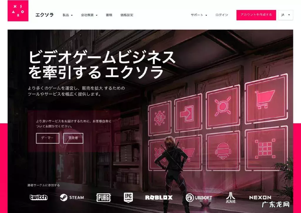 盘点日本三种支付方式 日本的WebMoney是一种什么支付方式