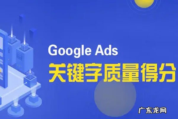 深度解析新品质量分以及养词的方法,养词?