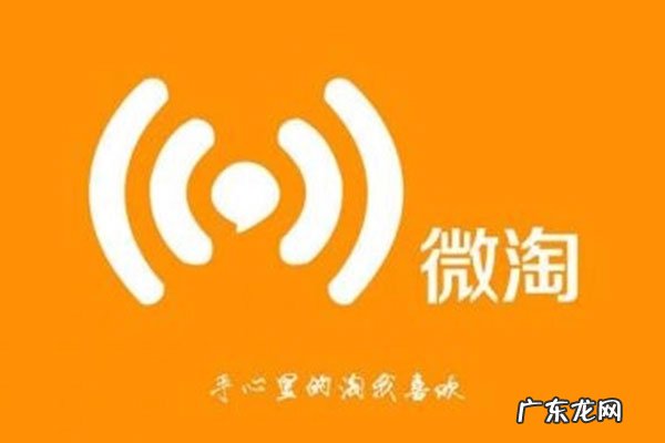 微淘转发的内容如何管理?,微淘在哪看?