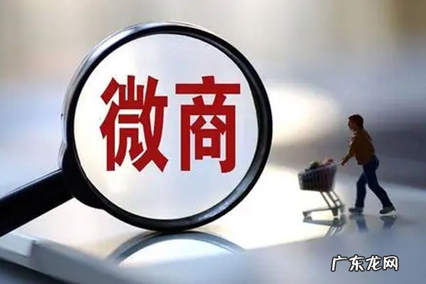 为什么那么多公司选择分级微商业务系统?,系统?