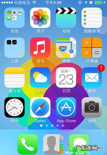 苹果ios7怎么隐藏图标?苹果ios7越狱隐藏桌面图标app方法