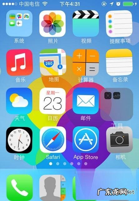 苹果ios7怎么隐藏图标?苹果ios7越狱隐藏桌面图标app方法