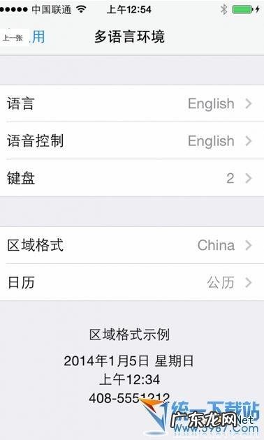 苹果ios7.04越狱后cydia打不开一直载入中的解决方法