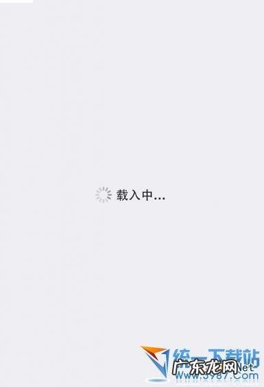 苹果ios7.04越狱后cydia打不开一直载入中的解决方法