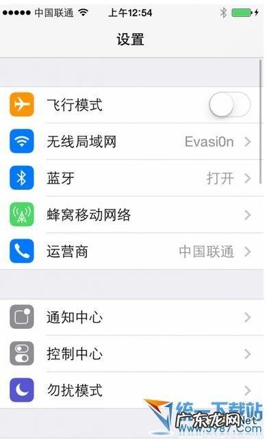 苹果ios7.04越狱后cydia打不开一直载入中的解决方法