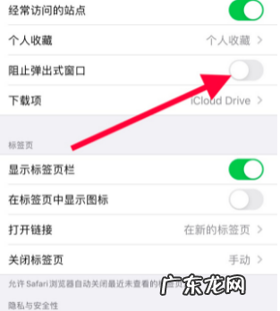 双11超级红包可以删除吗?真能免费领取?