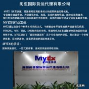 中国菲律宾空运一公斤多少钱 菲律宾专线