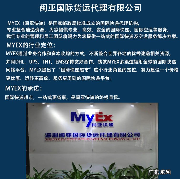 中国菲律宾空运一公斤多少钱 菲律宾专线