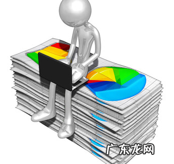 业务报告和专题报告有什么区别 什么是业务报告