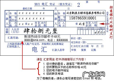 电汇是什么意思?电汇是实时到账吗?