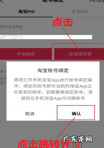 抖音橱窗怎么绑定淘宝?抖音橱窗怎么放链接?