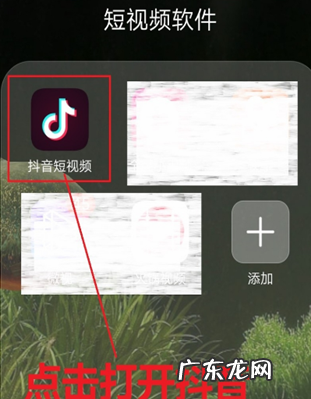 抖音橱窗怎么绑定淘宝?抖音橱窗怎么放链接?