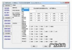 广告自动点击软件 广告点击软件