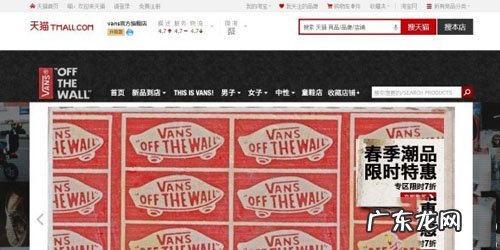 淘宝店铺id怎么查看?id限制怎么设置?