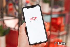 小红书种草怎么做？,小红书种草啥意思？