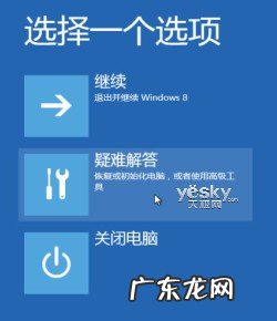 win7按f8进不了安全模式? 怎么进入Windows 8系统的”安全模式”