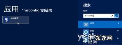 win7按f8进不了安全模式? 怎么进入Windows 8系统的”安全模式”