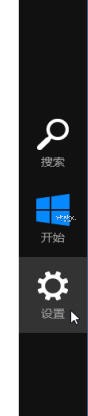 win7按f8进不了安全模式? 怎么进入Windows 8系统的”安全模式”