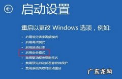 win7按f8进不了安全模式？ 怎么进入Windows 8系统的&#8221;安全模式&#8221;