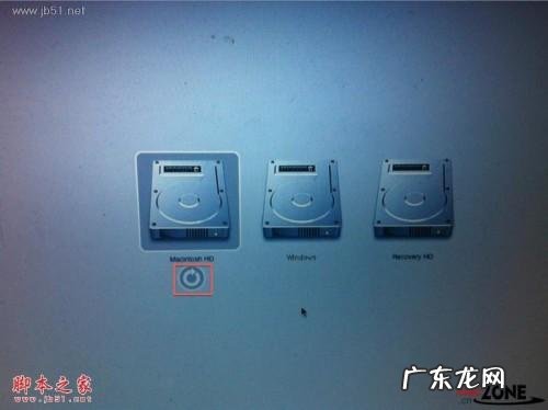 Mac双系统怎么切换? 苹果 Mac双系统如何切换?用Option键切换双系统的步骤分享