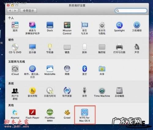 Mac双系统怎么切换? 苹果 Mac双系统如何切换?用Option键切换双系统的步骤分享
