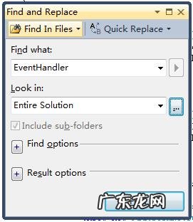 查找和替换功能？ 使用Visual Studio的查找与替换替代默认的系统搜索