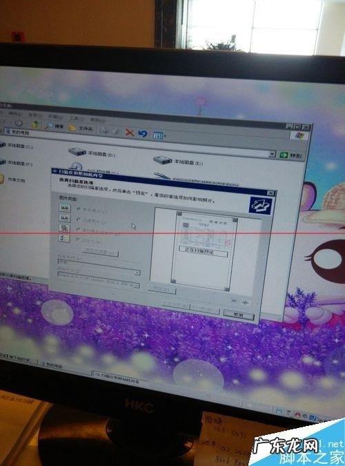 电脑怎样扫描打印机的文件? 怎么用打印机扫描文件到桌面?
