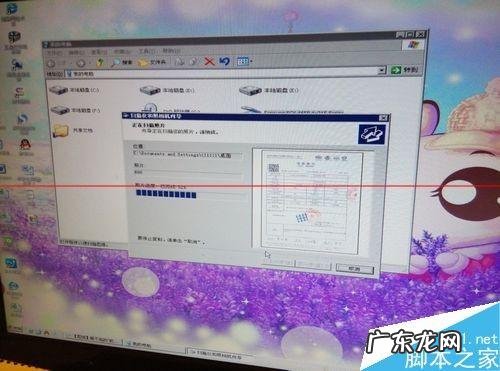 电脑怎样扫描打印机的文件? 怎么用打印机扫描文件到桌面?