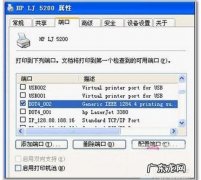 hp打印机驱动安装图解？ 如何正确安装HP 5200LX打印机驱动?