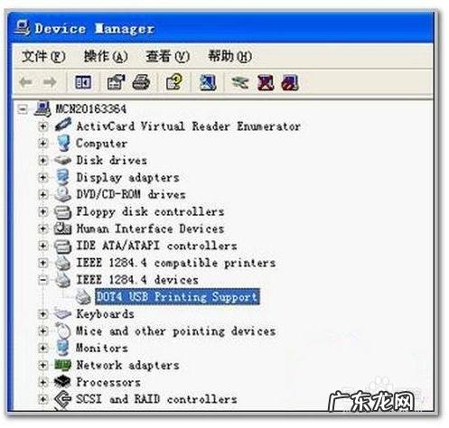 hp打印机驱动安装图解? 如何正确安装HP 5200LX打印机驱动?