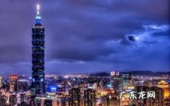 台北地震最新消息 台北地震