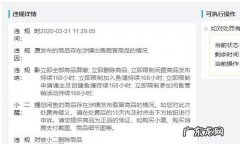 被一个人多次举报 咸鱼被别人恶意举报怎么办