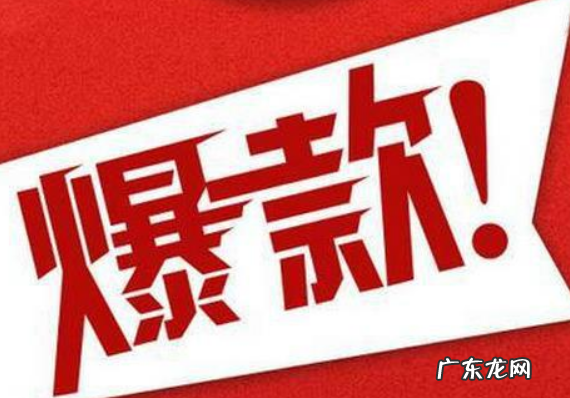 两者对比分析 电霸和多多情报通哪个好用