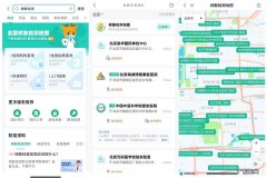 阿里健康在全国120个城市推出上门核酸检测服务