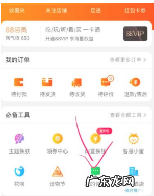 淘宝差评怎么改好评呢?对自己有影响吗?