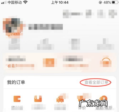 淘宝发票抬头怎么删除?填写注意什么?