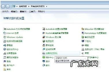 0x00000709怎么解决? 使用共享打印机 出现错误代码0x00000709的解决办法