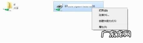 0x00000709怎么解决? 使用共享打印机 出现错误代码0x00000709的解决办法