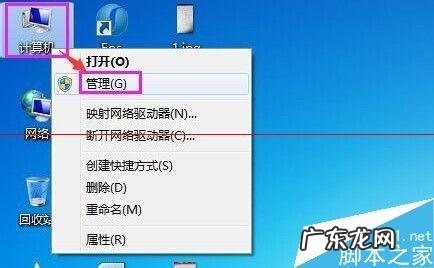 打印机出现保存无法打印? 打印机无法保存打印机设置 操作无法完成的解决办法