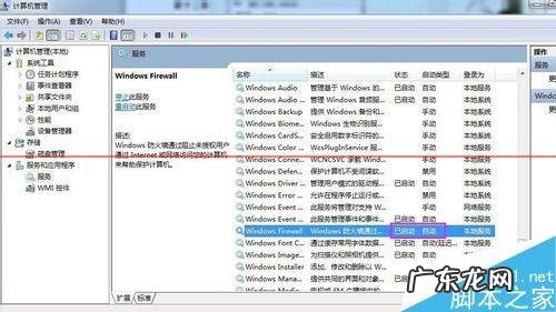 打印机出现保存无法打印? 打印机无法保存打印机设置 操作无法完成的解决办法