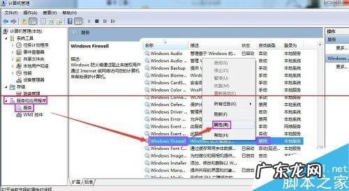 打印机出现保存无法打印? 打印机无法保存打印机设置 操作无法完成的解决办法
