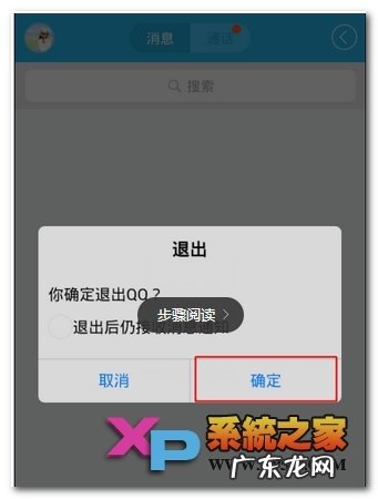 手机QQ如何直接打印? 手机qq怎么添加打印机
