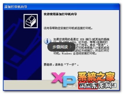 手机QQ如何直接打印? 手机qq怎么添加打印机